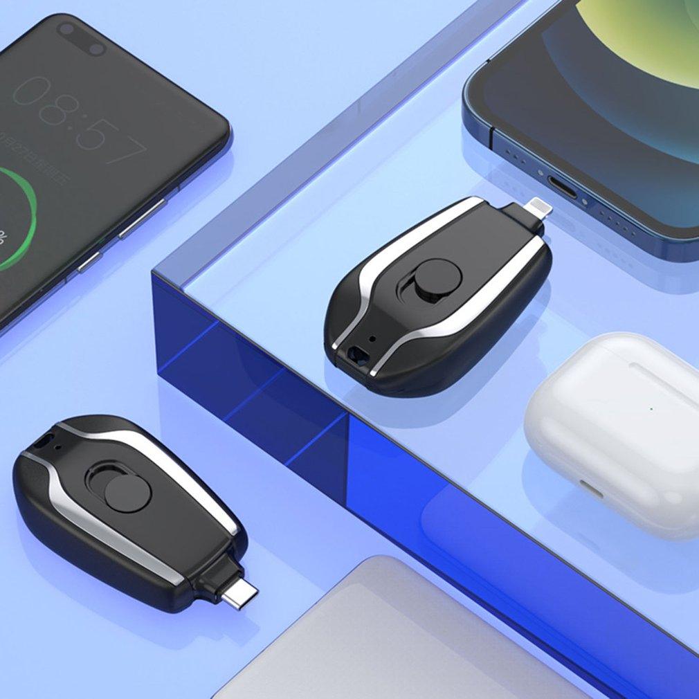 Mini Keychain power bank